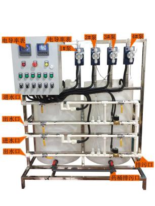 B型循環(huán)水加藥設(shè)備