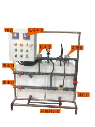 A型循環(huán)水加藥設(shè)備